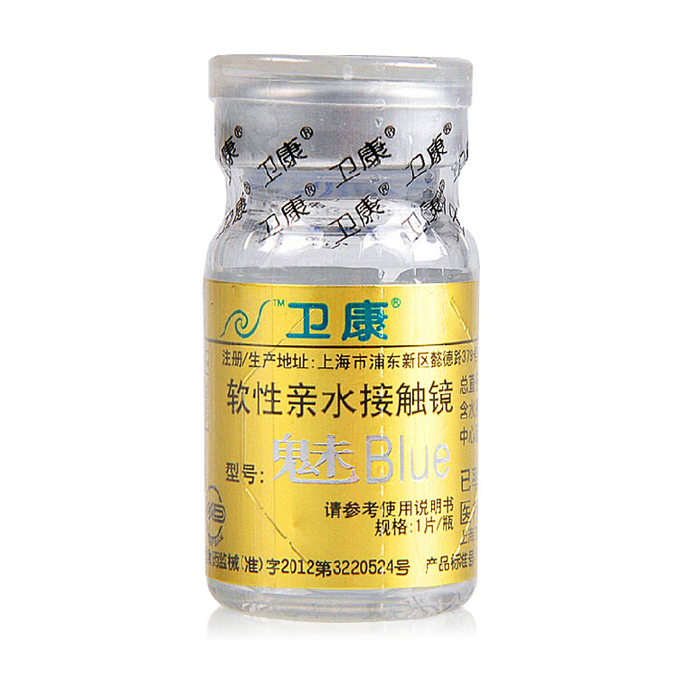 卫康魅-Blue金装年抛1片装近视隐形眼镜透氧透明片JN