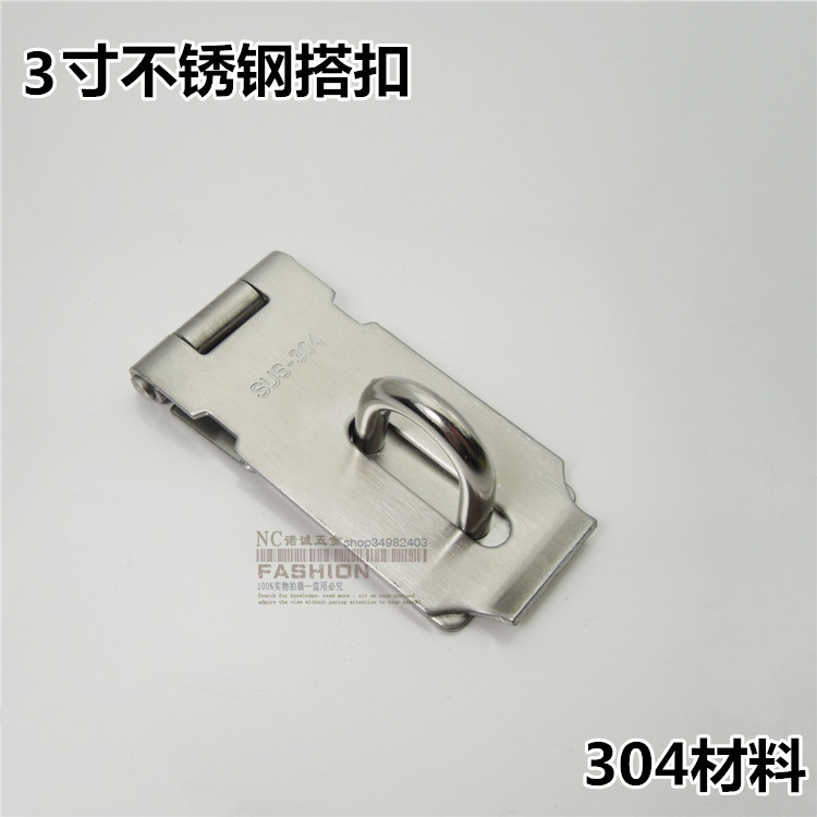Thickened 304 stainless steel door buckle padlock buckle lock nose wooden case buckle lock-lock wooden door buckle wooden door bolt door bolt