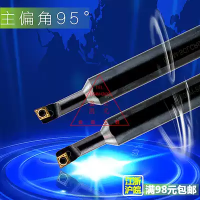 95 degree CNC inner hole arbor boring turning tool S07K S08K S10K S12M-SCLCR06-A16