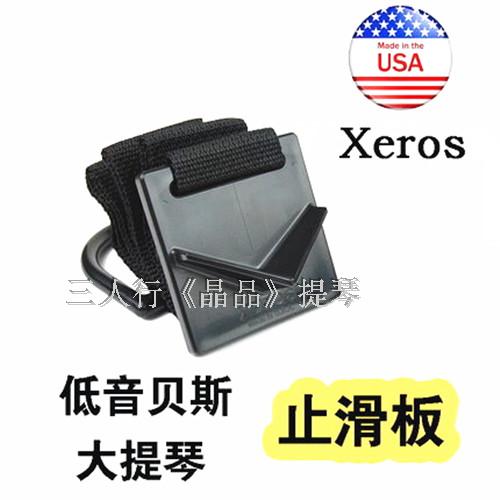Bass Violin Bass Anti-Slide Pad USA XEROS Bass Violin Anti-Slip Pad (SF)