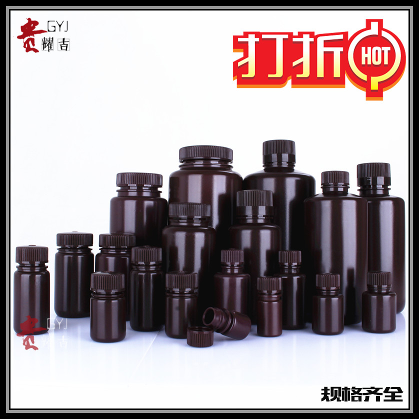 Imported brown wide-mouth bottle large plastic bottle 100ml250ml500ml1000ml sealed packaging empty vial
