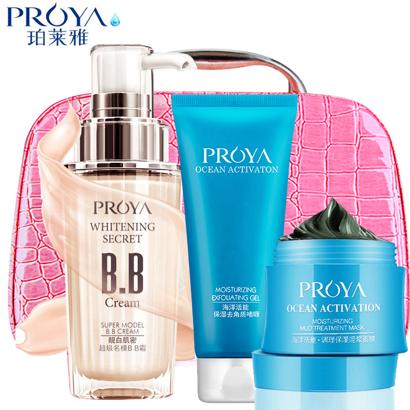 PROYA/珀莱雅靓白肌密BB霜 美白保湿裸妆遮瑕强化妆品正品女包邮