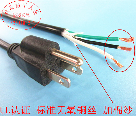 ULAmerican plug power cord 3 * 0824 squared 1 5 m 1 8 m 18AWG105 degree American connection