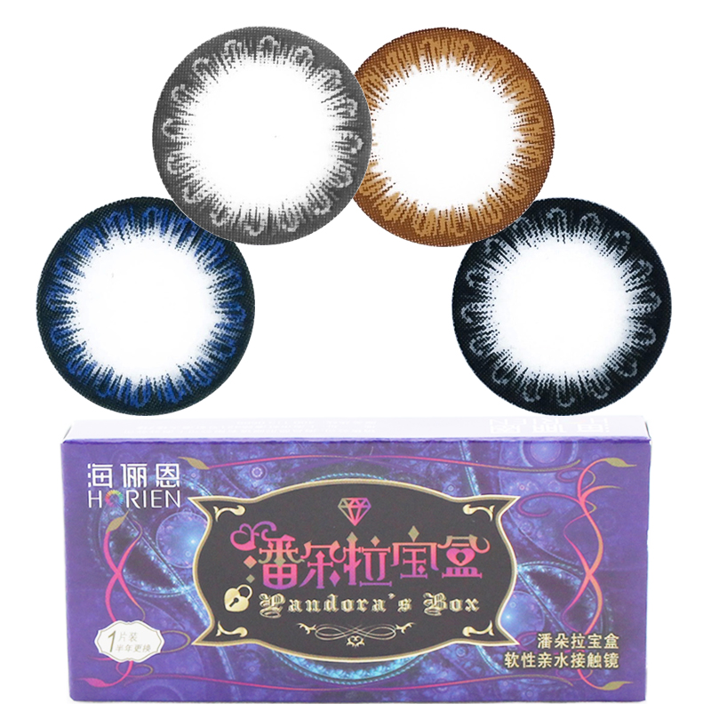 海俪恩潘多拉宝盒美瞳半年抛彩色隐形眼镜混血近视眼镜包邮JA
