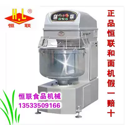 Henglian HS80 Double-Action double-speed dough machine 25KG large egg beater 80L commercial mixer bread equipment
