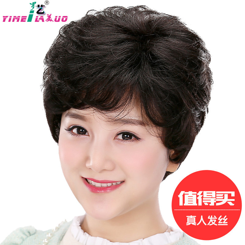 真发假发女短发 短卷发 妈妈假发 女士中老年发型 手织真发假头发