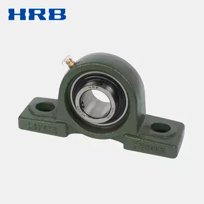 HRB UCP206 outer spherical Harbin bearing with seat vertical seat Z90506 Kazakhstan Shaft brand direct sales