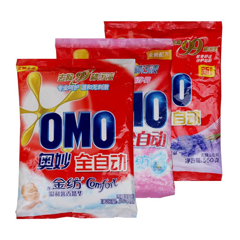 奥妙全自动含金纺怡神薰衣草无磷洗衣粉560g 清仓现只有薰衣草味