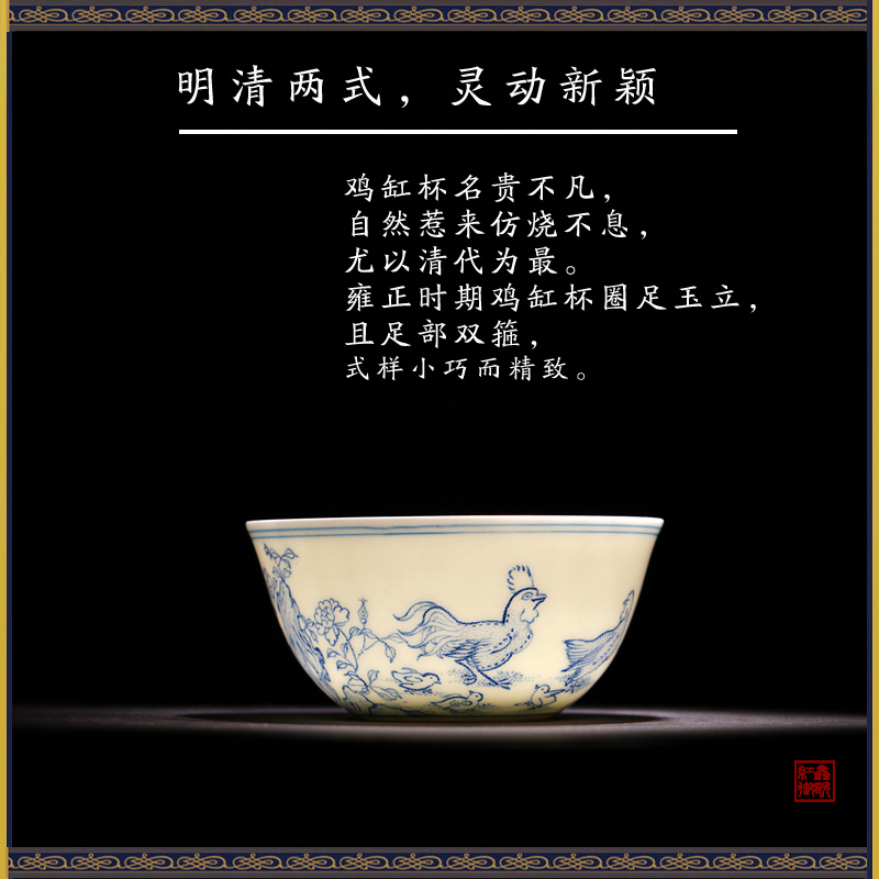 CPU lyrics 】 【 yongzheng bucket color chicken cylinder chenghua chicken color bucket cylinder Cup jingdezhen manual archaize ceramic cups