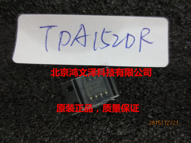 TPA152DR audio amplifier Original in Beijing Real body Shop One also shipped