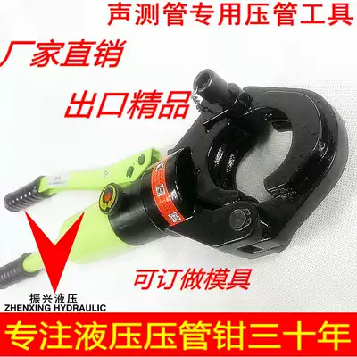 Export boutique manual hydraulic pressure clamp double sink 50 54 57 acoustic gauge tube pressure tube tool tube pliers