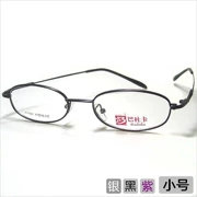Kính gọng kính toàn khung kim loại siêu nhẹ cho nam và nữ mặt nhỏ đeo kính cận thị loạn thị hoàn chỉnh 113-2