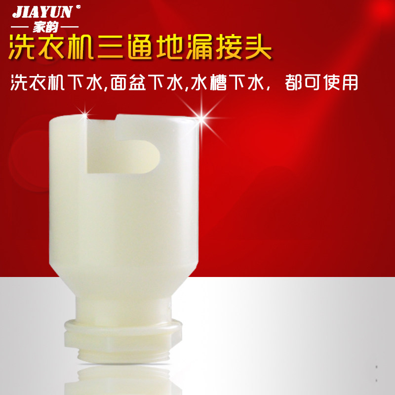 ����ϴ�»�ר�õ�©DP94