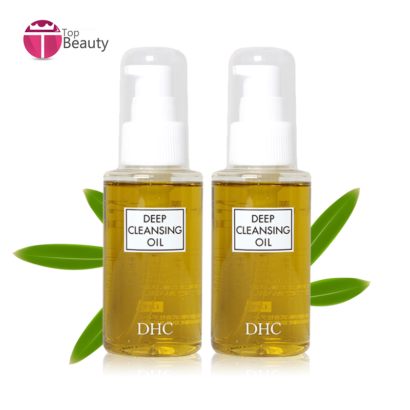 香港直邮 日本 DHC 深层清洁温和收缩毛孔橄榄卸妆油  70ml*2