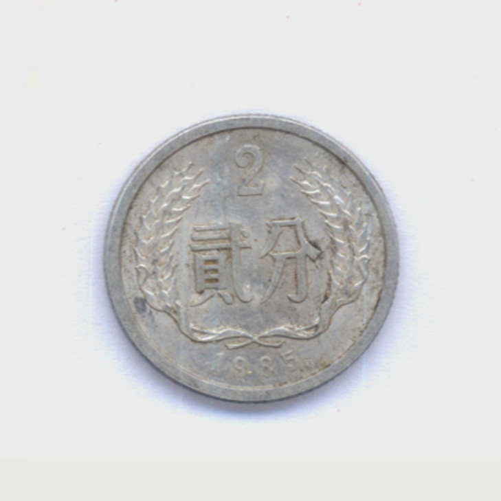 Aluminum Cent Coins 44 coins in coins 1985 20% 2 old medium items have been in circulation and discrepones oh