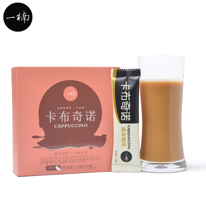 【天猫超市】一楠 卡布奇诺速溶咖啡 香醇实惠10条装速溶咖啡