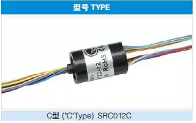 Conductive SLIP RING SLIP RING double contact point gold-plated hat type 18-way SRC-012C