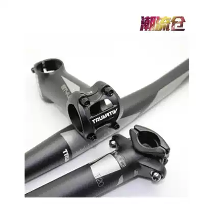 TRUVATIV Sierra T20 handle set 31 8 handlebar set swallow handle straight handle headbar three-piece set