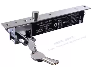 Yilin YLI YB-600 Intelligent rugged electric plug lock with key access control electric lock Power off lock