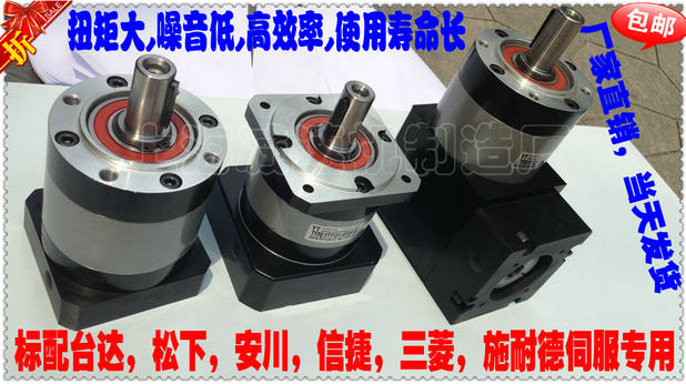 Precision planetary reducer PF120 method Landaida Panasonic servo 1 5kw servo gear motor