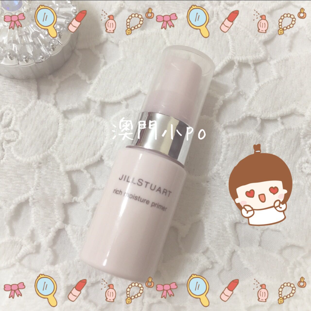 Jill Stuart Makeup Front Moisturizing Essence Moisturizing Isolation 14Ml Mid-Sample RMB35  Walk