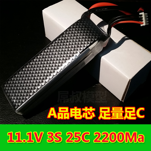 Manufacturer makes LiA products electric core 11 1V 3S lithium battery 2200mah Airmode battery polymer battery