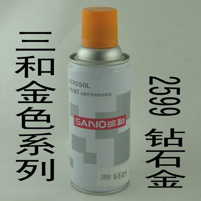 Sanheh Automatic paint bottled paint hand shake paint gold spray paint 2599 diamond gold