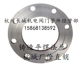 Welding flange sheet flat welding flange sheet steel tube connection steel spacer DN100 DN150 finely cast carbon steel flange