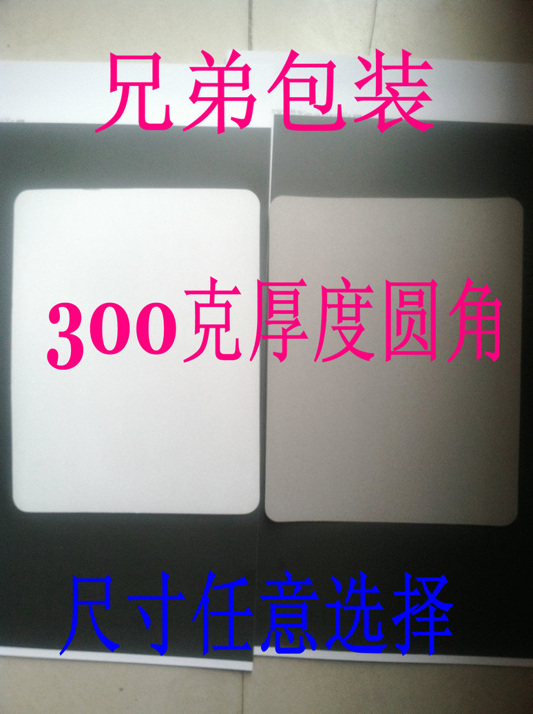 Garment lining Clothes lining cardboard Packaging cardboard Shirt sweater accessories Shirt cardboard