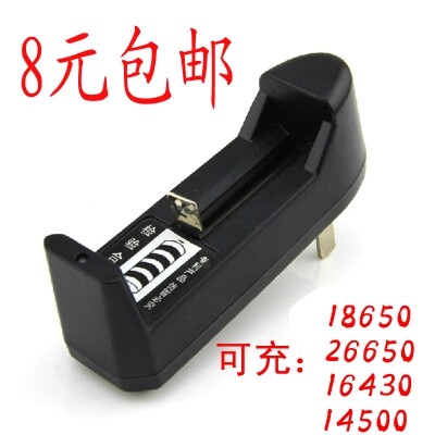 LED Multifunction Single Sink Charger c8 Smart Lithium Electric 18650 16340 Private Universal Charge Punch Electrical succour