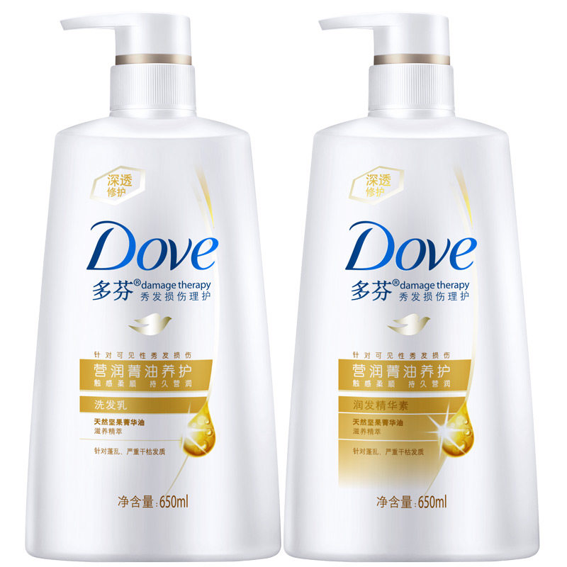 多芬营润菁油养护洗发乳650ml+精华素650ml 包邮