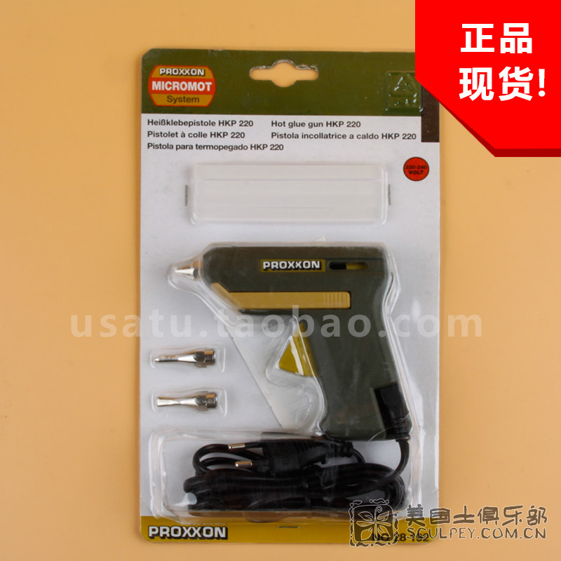 Germany's new original clothing imports Prouxen hot melt adhesive gun Mini Magic Homeland Model Tools Model Materials