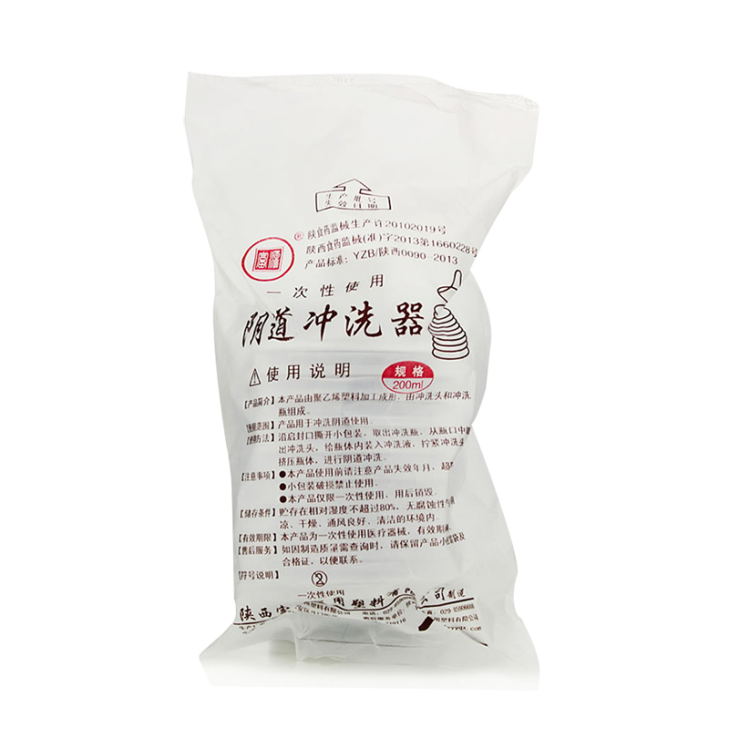 陕西富源 一次性使用阴道冲洗器 200ml 单孔型 配合妇科洗液使用
