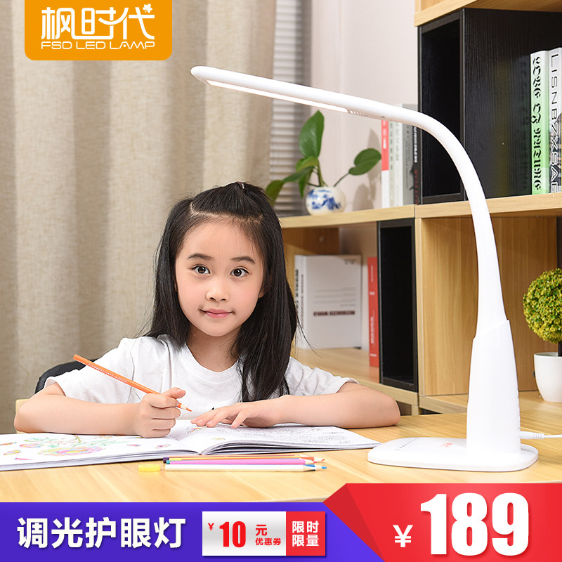 ��ʱ��led̨��T801