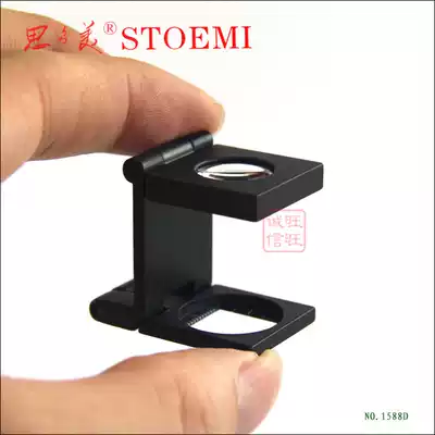 1quot 2 Pocket density mirror Fabric cloth inspection mirror Photo cloth mirror 10 times folding magnifying glass Sidomei 1588D