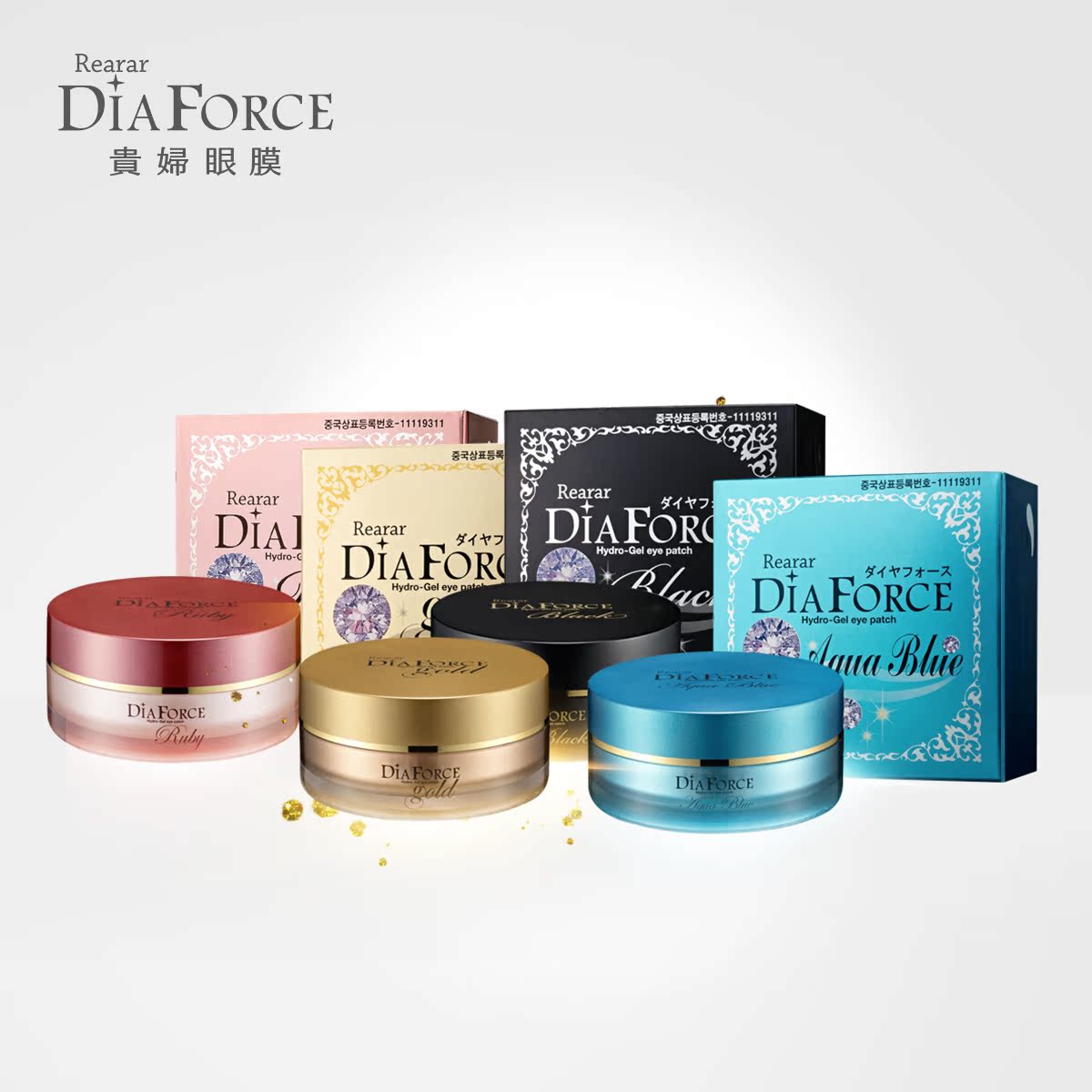 DiaForce 韩国原装 黄金钻石贵妇眼膜 60片 四款  去黑眼圈