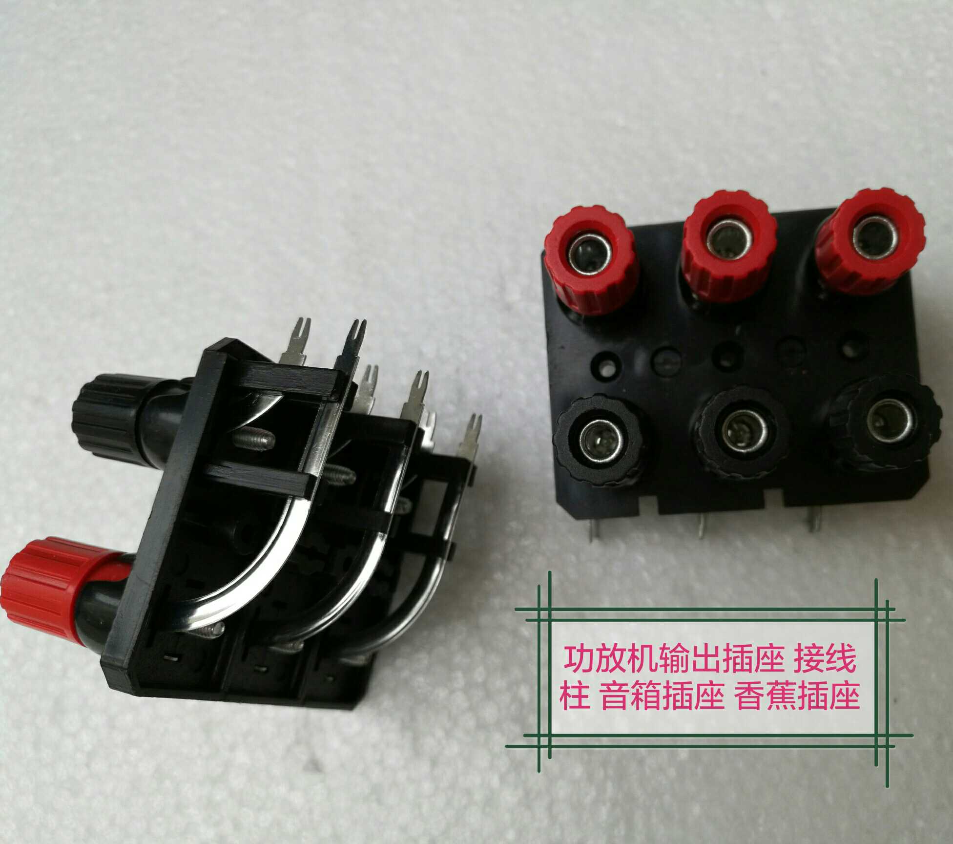 Zhengyin square audio accessories Amplifier output terminal Speaker terminal Six terminal post Banana socket