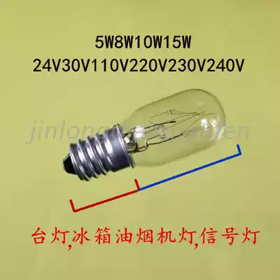 24V30V220V230V5W8W10W15W screw E14 small Lamp Lamp Lamp Lamp range hood refrigerator small bulb