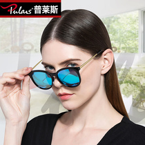Price sunglasses myopia sun glasses women Big Frame round face retro trend driving polarizer myopia sunglasses women