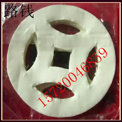 Ancestor worship worship yellow paper passing money zhi zha zhi huo burning shroud funeral supplies wholesale funeral supplies