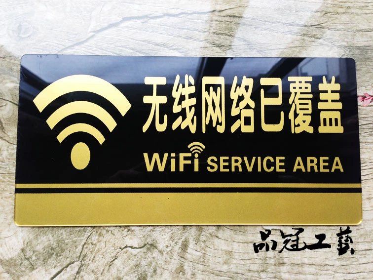 WIFI Acrylic Signage Signage Signage Spot Hút thuốc mới Signage Không vệ sinh Signage - Thiết bị đóng gói / Dấu hiệu & Thiết bị