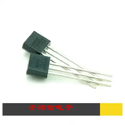 DS18B20 temperature sensor 18B20 chip temperature acquisition TO-92 domestic New