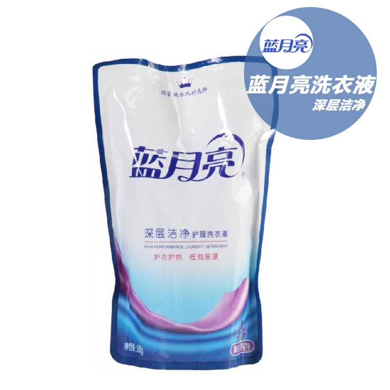 蓝月亮洗衣液深层洁净护理 中性配方 500g袋装