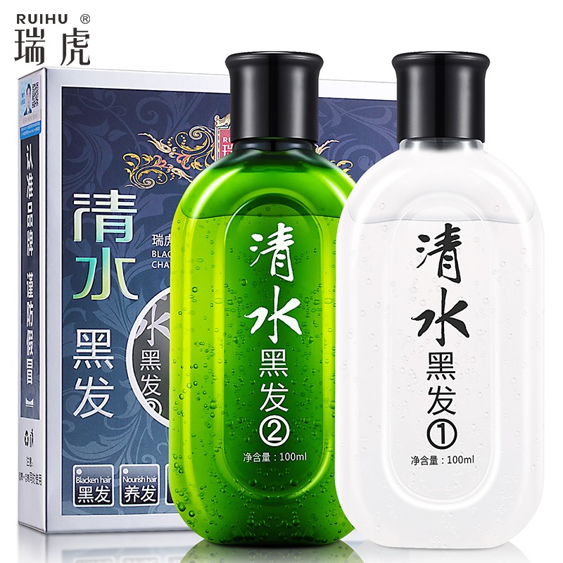 瑞虎清水一洗黑染发剂 植物自然黑发洗发水 天然黑色纯染发膏霜