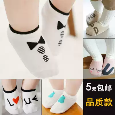 Spring and autumn children's anti-slip socks Asymmetric invisible socks New Korean version of cartoon floor socks Infant cotton socks Baby children's socks