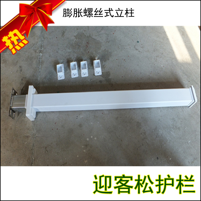 Plastic steel PVC lawn fence guardrail column courtyard villa guardrail column small fence column wall column white