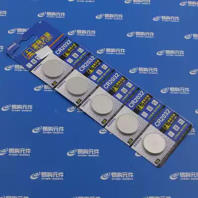 Card-mounted 2032 CR2032 lithium battery 3v button battery (1)
