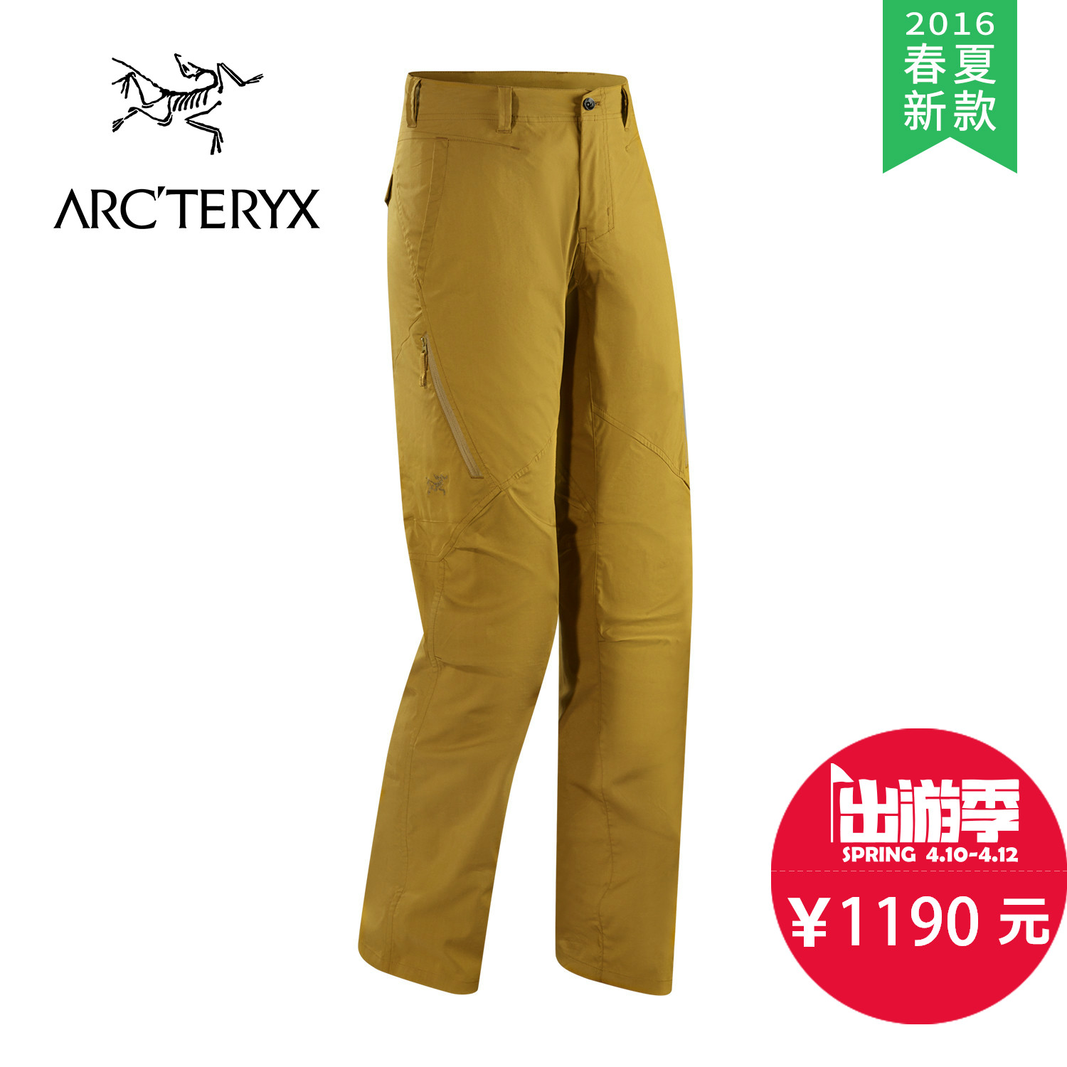 【2016春夏新款】ARCTERYX/始祖鸟 男款休闲长裤 Stowe 17208
