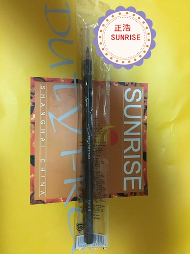 [Подлинное место] Ri Shang-Shu-Uemura/Zhicunxiu Classic New Magbine Eye Pen 3.4g 02/05