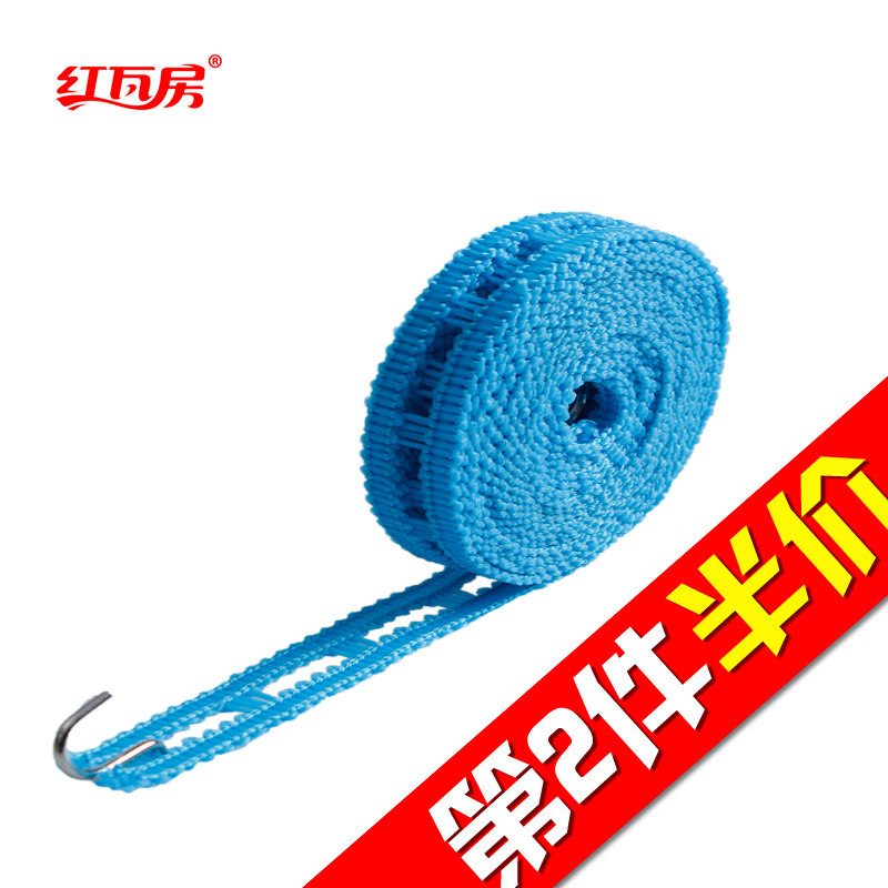 【天猫超市】红瓦房晾衣绳 防风晾晒绳防滑绳子 3.5米/条随机色hz